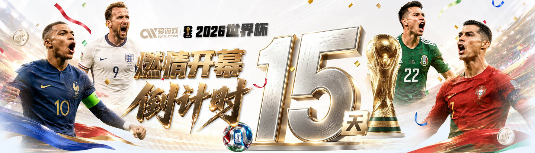 小因扎吉：坎塞洛依然正常随队训练，是否留队是管理层要处理的事